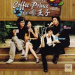 Coffee Prince – Korean Drama (4DVD Value Pack, Complete – 17 Episodes) All Region with English Subtitles