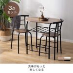 OSJ Round Dining Table, 3-Piece Set, Dining Table, 2 Chairs, Width 27.6 inches (70 cm), Compact Size, for 2 People, Stylish, New Life