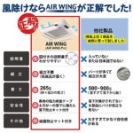 AIR WING Pro, Angle Adjustable Air Conditioner Deflector helps Cooling/Heating Air Circulation, Anti Blast, Wind Baffle and Direction, Anti-Condensation (Ivory)