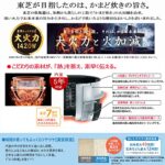 TOSHIBA Variable Pressure IH Rice Cooker (5.5Go / 1.0L)”????????? (Binchotan Kamado Honhagama)” RC-10ZWM-K (Grand Black)?Japan Domestic genuine products??Ships from JAPAN?